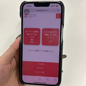 ケイレディースクリニック