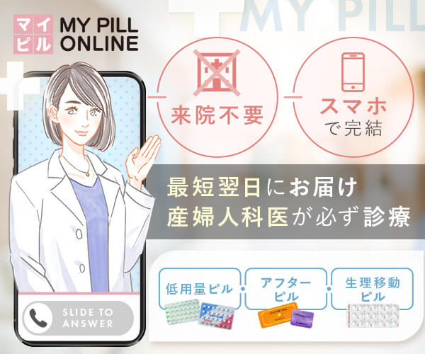 マイピルオンラインのバナー画像