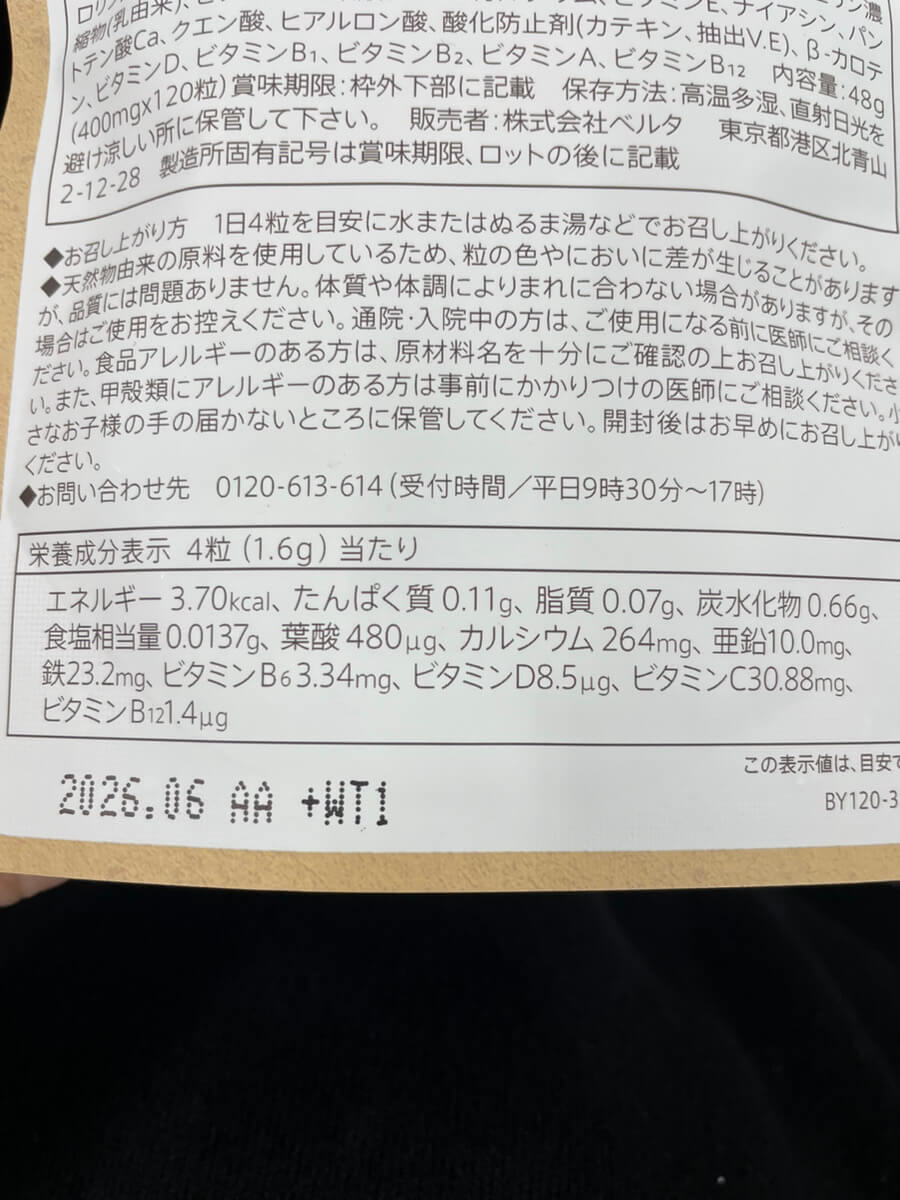 葉酸サプリメントおすすめ14選！結局どれがいいの？妊活から妊娠中など